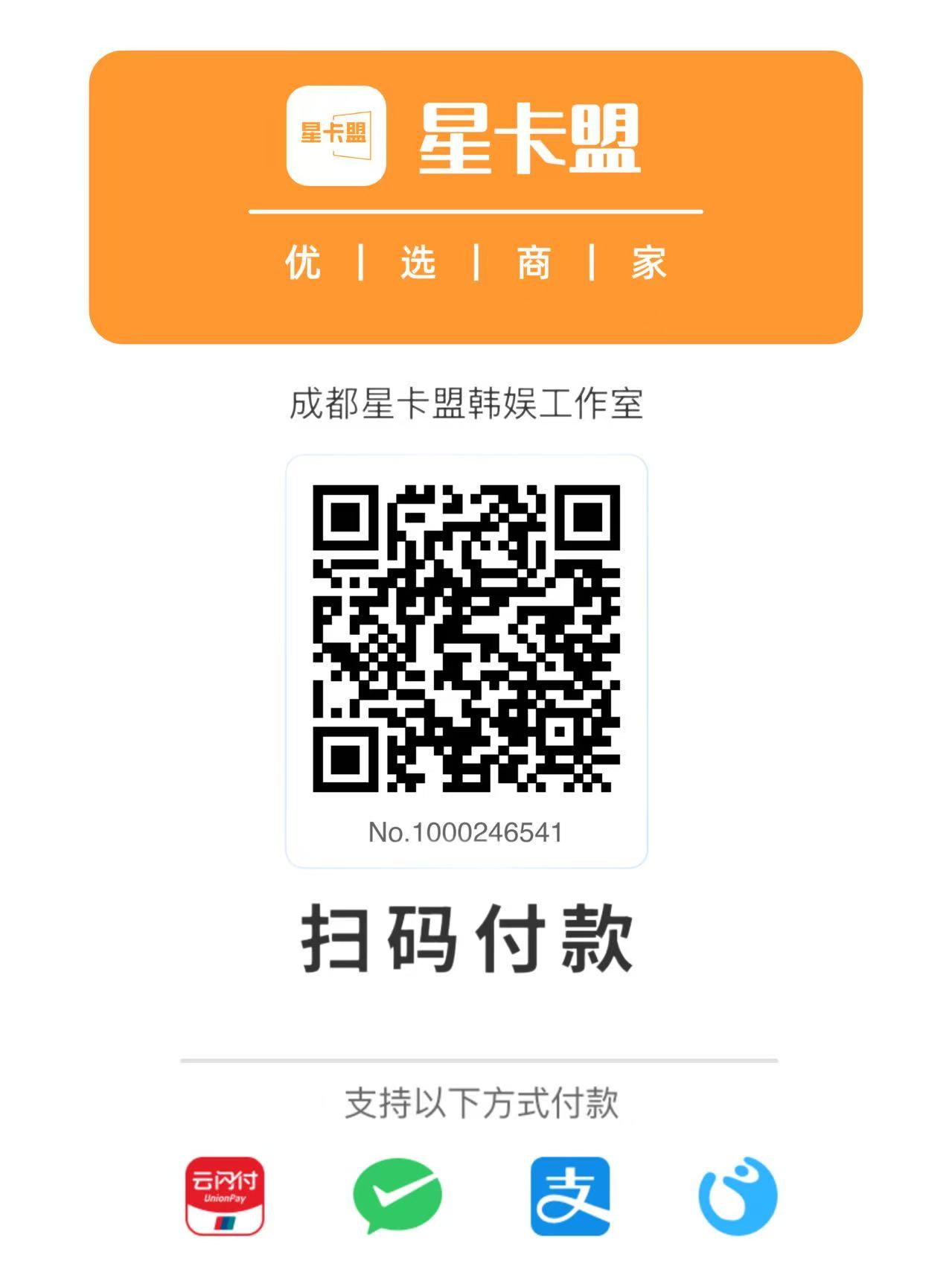 扫码付款